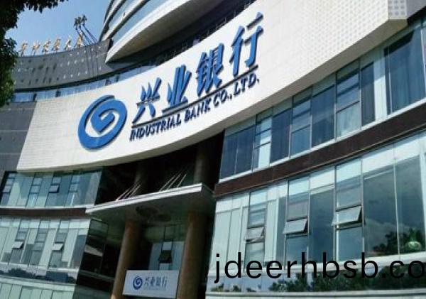 天(tian)津(jin)興(xing)業(ye)銀行(xing)