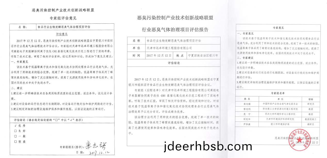 優秀(xiu)示範工(gong)程項目